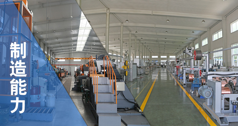 1466162643737236.jpg 制造能力.jpg