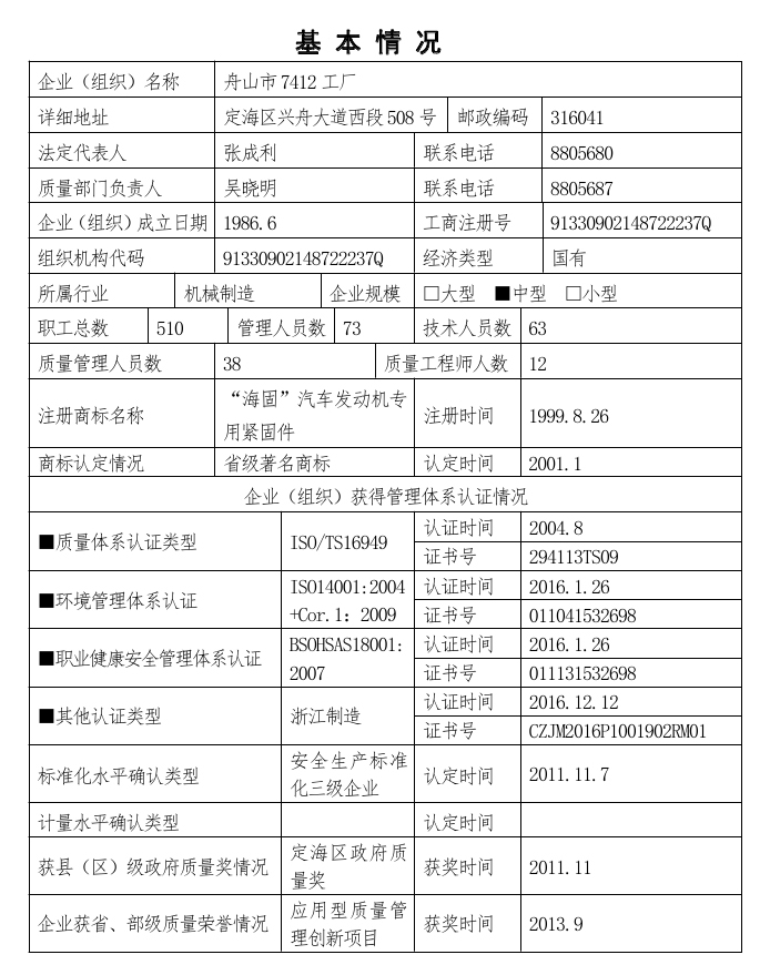 1516787044845139.jpg 1.jpg