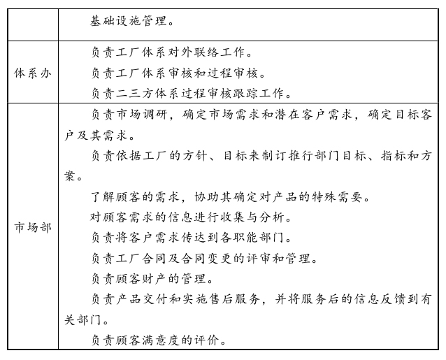 1516787083369108.jpg 6.jpg