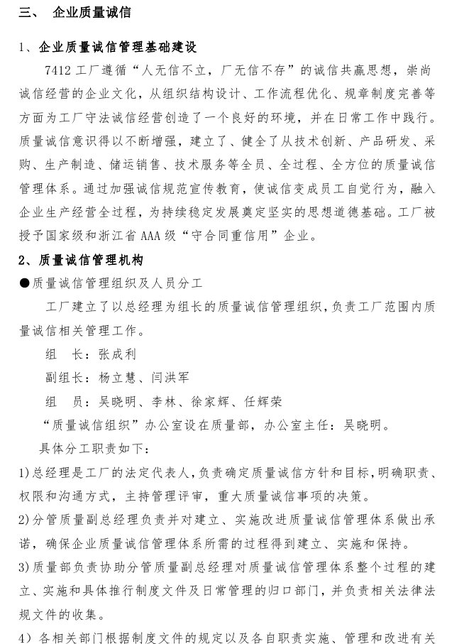 1516787113804324.jpg 10.jpg