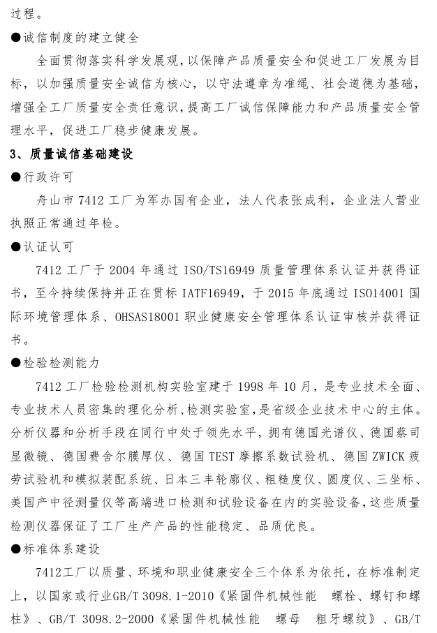 1516787120317112.jpg 11.jpg