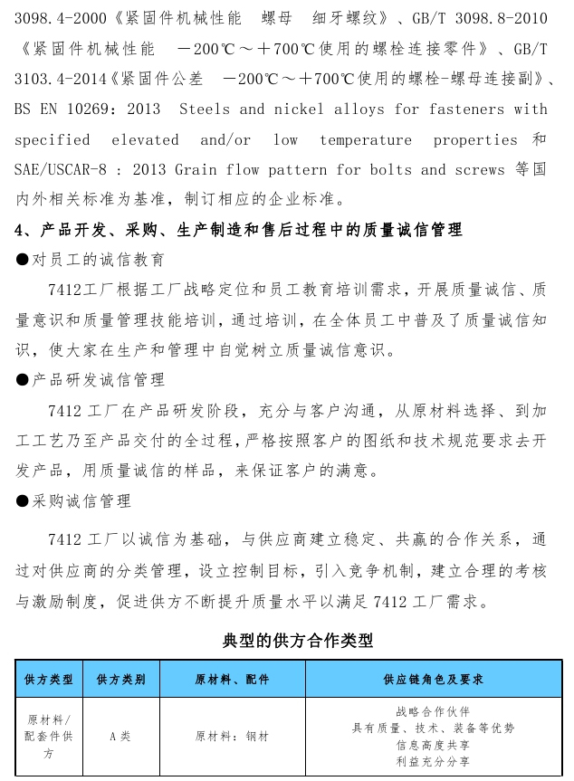 1516787126934087.jpg 12.jpg