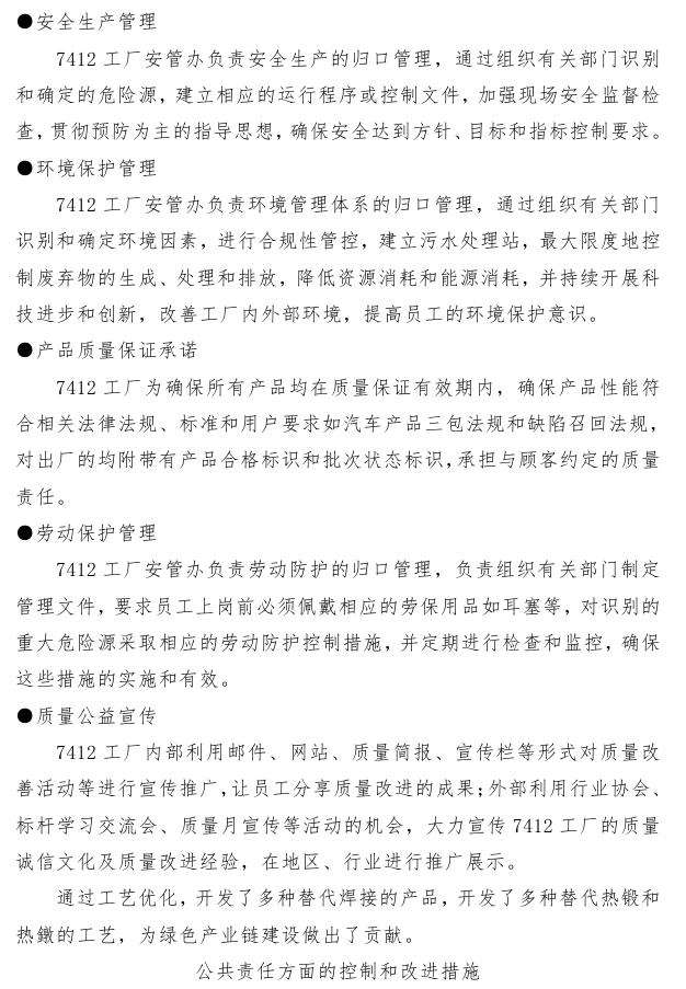 1516787153808589.jpg 15.jpg